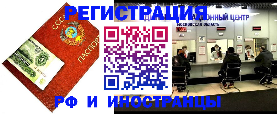 прописка регистрация в Дагестанских Огнях